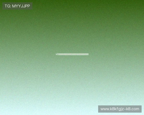 k8天生赢家:世界杯期间最热话题与球迷互动热点全景报道 k8天生赢家:世界杯期间最热话题与球迷互动热点全景报道