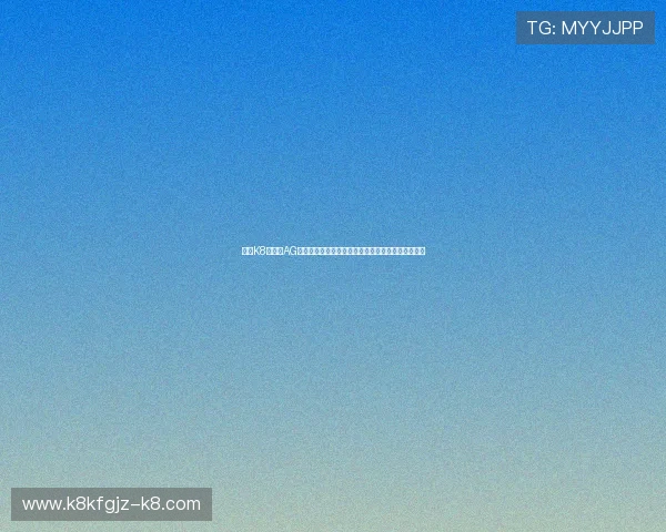 凯发K8旗舰厅AG网址汇聚世界杯最新新闻、赛况分析与精彩瞬间回放